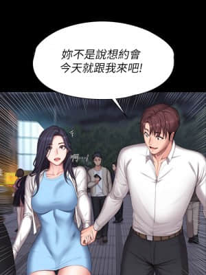健身教練 89-90話_89_021