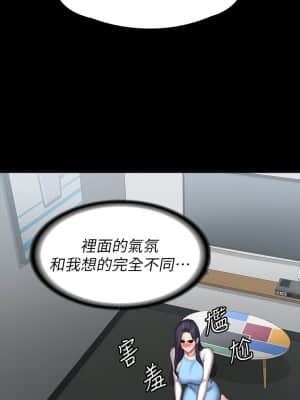 健身教練 89-90話_89_047