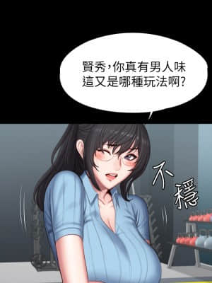 健身教練 89-90話_90_034