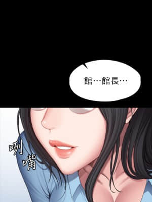 健身教練 89-90話_90_044