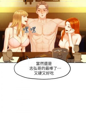 人夫大解放 18話_18_003
