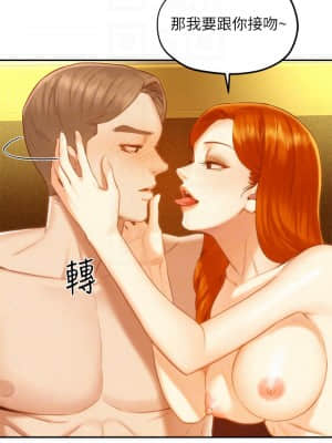 人夫大解放 18話_18_007