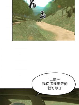 人夫大解放 18話_18_015