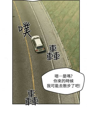 人夫大解放 18話_18_030