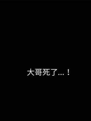 完美人偶 1-10話_01_001