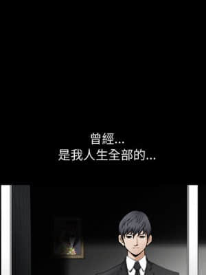 完美人偶 1-10話_01_012