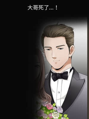 完美人偶 1-10話_01_017