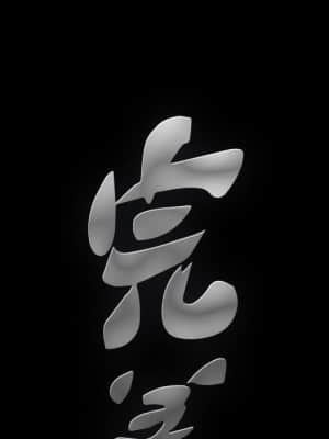 完美人偶 1-10話_01_020