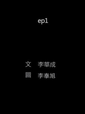 完美人偶 1-10話_01_022