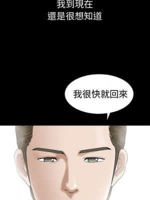 完美人偶 1-10話_01_023
