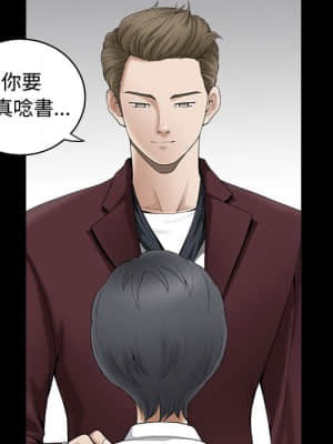 完美人偶 1-10話_01_025