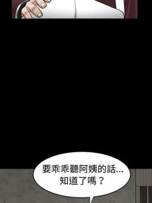 完美人偶 1-10話_01_026