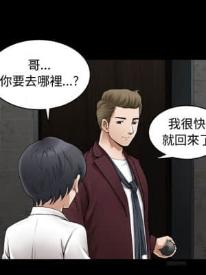 完美人偶 1-10話_01_029