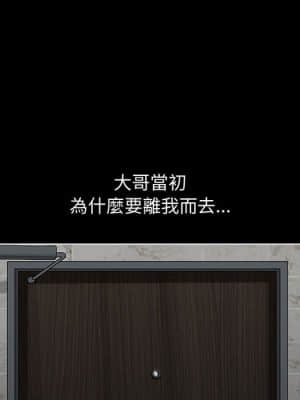 完美人偶 1-10話_01_035