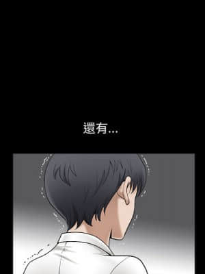 完美人偶 1-10話_01_037