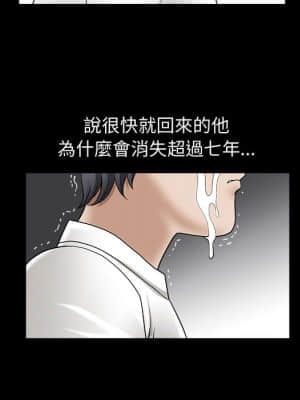 完美人偶 1-10話_01_038