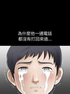 完美人偶 1-10話_01_039