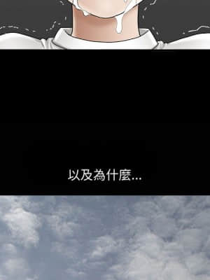 完美人偶 1-10話_01_040