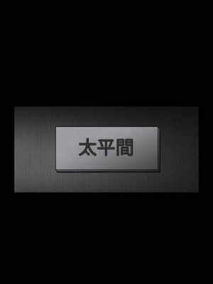 完美人偶 1-10話_01_043