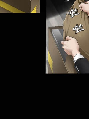 完美人偶 1-10話_01_066