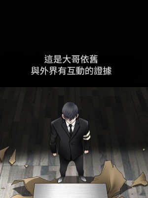 完美人偶 1-10話_01_067