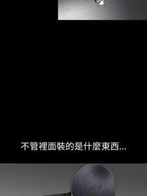 完美人偶 1-10話_01_070