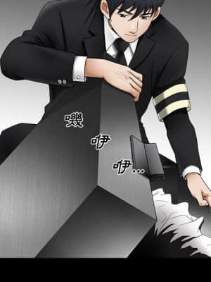 完美人偶 1-10話_01_071