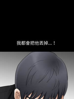 完美人偶 1-10話_01_072