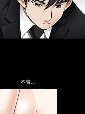 完美人偶 1-10話_01_073