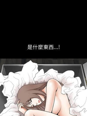 完美人偶 1-10話_01_076