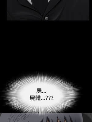 完美人偶 1-10話_01_087