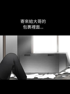 完美人偶 1-10話_01_090