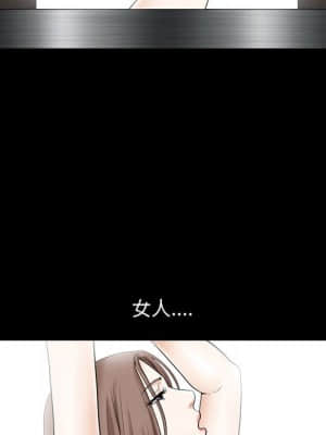 完美人偶 1-10話_01_098