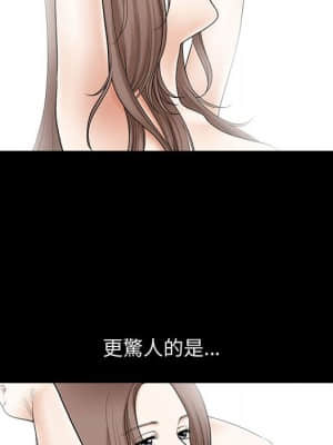 完美人偶 1-10話_01_099