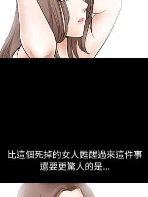完美人偶 1-10話_01_100