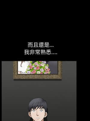 完美人偶 1-10話_01_105