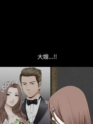 完美人偶 1-10話_01_117