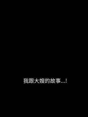 完美人偶 1-10話_01_119