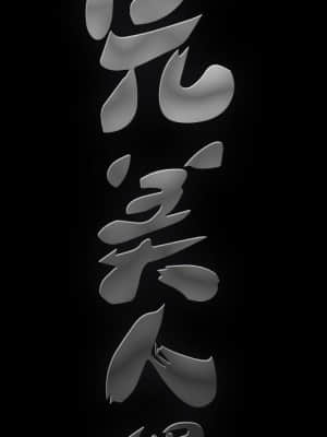 完美人偶 1-10話_01_122