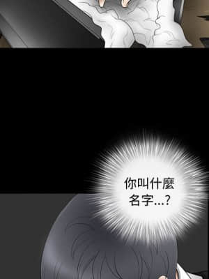 完美人偶 1-10話_02_012