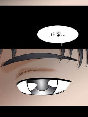完美人偶 1-10話_02_015