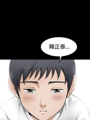 完美人偶 1-10話_02_016