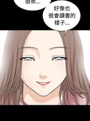 完美人偶 1-10話_02_018