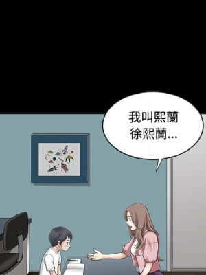 完美人偶 1-10話_02_019