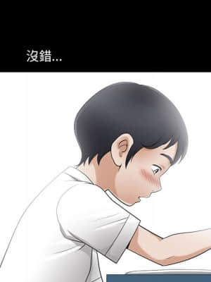 完美人偶 1-10話_02_026