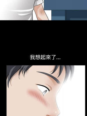完美人偶 1-10話_02_027