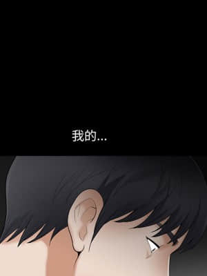 完美人偶 1-10話_02_029