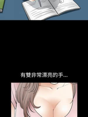 完美人偶 1-10話_02_034
