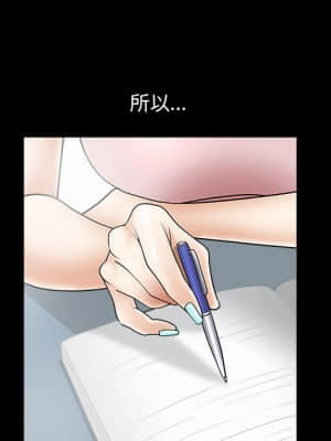 完美人偶 1-10話_02_036