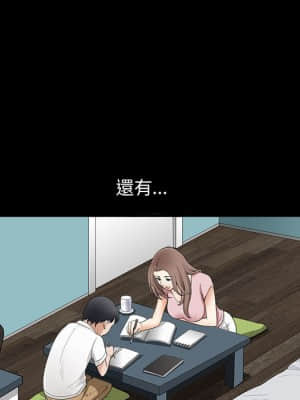 完美人偶 1-10話_02_039